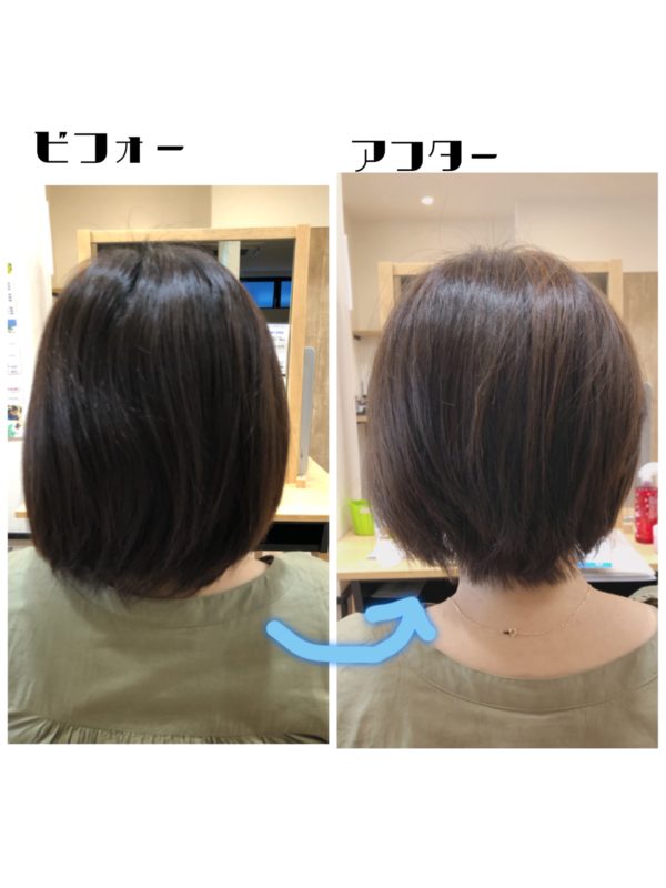 さりげないインナーカラーでまんねり脱出 163 Jp Fitness